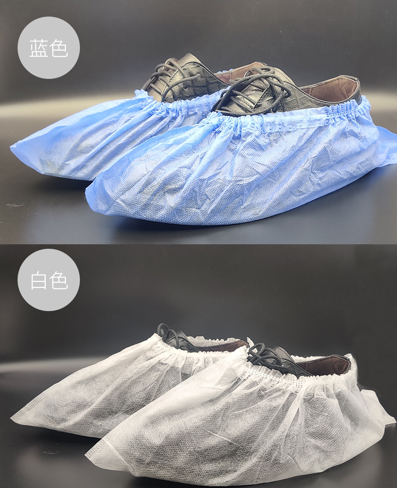 藍(lán)白兩個顏色鞋套