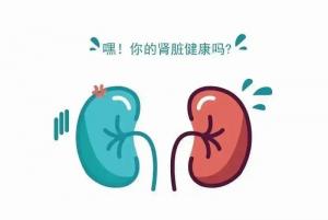 生活中引起腎病的行為有哪些？