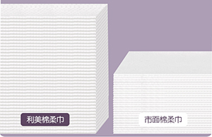 一次性洗臉巾可以重復(fù)使用嗎？