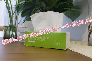 棉柔巾和洗臉巾是一個(gè)意思嗎？
