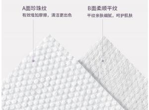 棉柔巾用珍珠紋好還是EF平紋好？